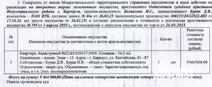 Студия квартира, вторичка, 57м2, 1/1 этаж
