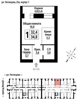 1-к квартира, строящийся дом, 34м2, 9/9 этаж