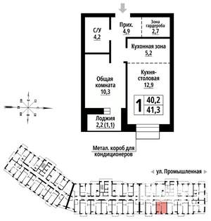 1-к квартира, вторичка, 41м2, 17/23 этаж