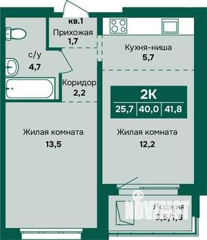 2-к квартира, строящийся дом, 42м2, 10/17 этаж