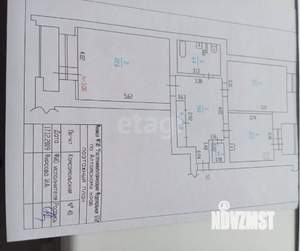 2-к квартира, вторичка, 75м2, 2/12 этаж