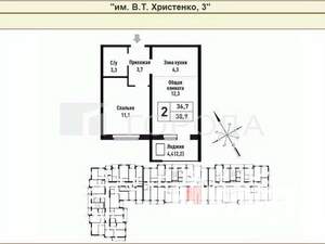 2-к квартира, вторичка, 39м2, 9/16 этаж
