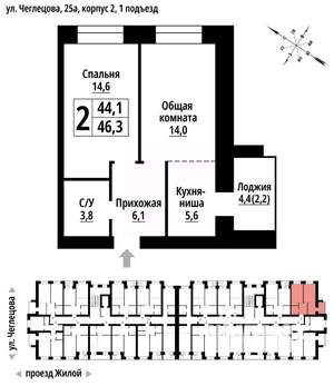 2-к квартира, вторичка, 46м2, 7/9 этаж