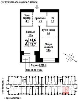 2-к квартира, вторичка, 42м2, 5/9 этаж