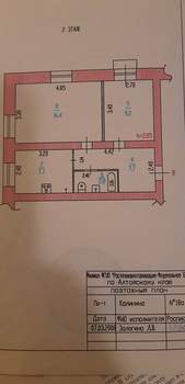 2-к квартира, вторичка, 44м2, 2/2 этаж
