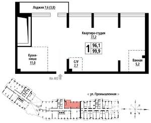 1-к квартира, строящийся дом, 99м2, 21/23 этаж
