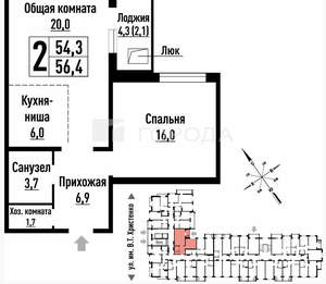2-к квартира, вторичка, 56м2, 8/16 этаж