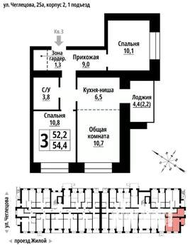 3-к квартира, строящийся дом, 54м2, 1/9 этаж