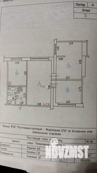 3-к квартира, вторичка, 53м2, 5/5 этаж