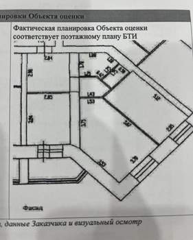 2-к квартира, вторичка, 62м2, 2/16 этаж