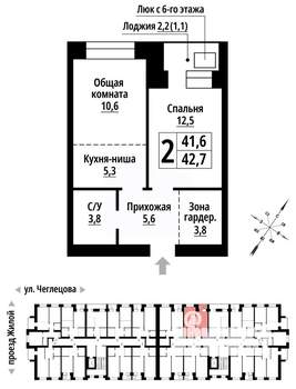 2-к квартира, строящийся дом, 42м2, 8/9 этаж