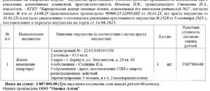 Студия квартира, вторичка, 43м2, 1/9 этаж