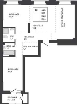 3-к квартира, строящийся дом, 84м2, 2/21 этаж