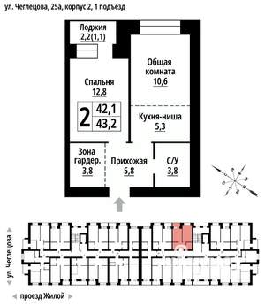2-к квартира, строящийся дом, 43м2, 3/9 этаж