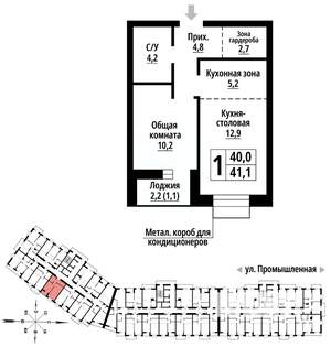 1-к квартира, строящийся дом, 41м2, 7/23 этаж
