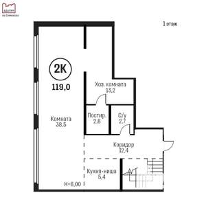 2-к квартира, вторичка, 119м2, 1/22 этаж
