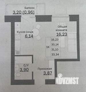 1-к квартира, вторичка, 32м2, 7/11 этаж