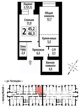 2-к квартира, строящийся дом, 46м2, 6/9 этаж