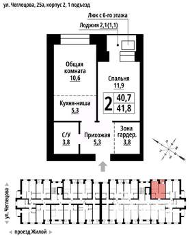 2-к квартира, вторичка, 41м2, 5/9 этаж