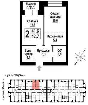 2-к квартира, строящийся дом, 42м2, 4/9 этаж
