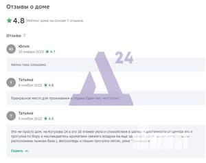 2-к квартира, вторичка, 40м2, 16/16 этаж