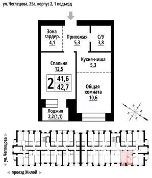 2-к квартира, строящийся дом, 42м2, 3/9 этаж