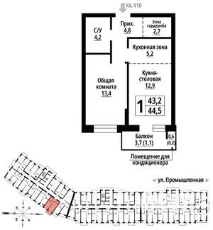 1-к квартира, строящийся дом, 44м2, 3/23 этаж