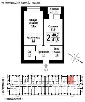 2-к квартира, строящийся дом, 41м2, 9/9 этаж