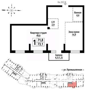 1-к квартира, строящийся дом, 73м2, 23/23 этаж