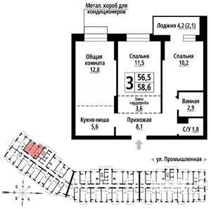 3-к квартира, вторичка, 58м2, 12/23 этаж