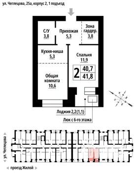 2-к квартира, вторичка, 41м2, 5/9 этаж
