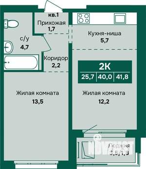 2-к квартира, строящийся дом, 42м2, 6/17 этаж