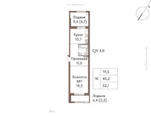 1-к квартира, строящийся дом, 52м2, 8/16 этаж