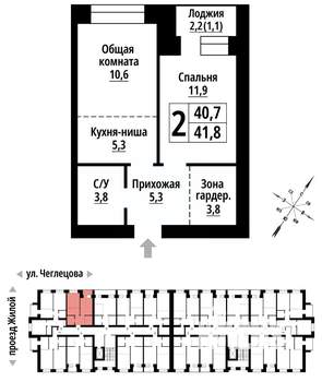 2-к квартира, строящийся дом, 41м2, 4/9 этаж