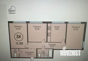 3-к квартира, сданный дом, 72м2, 19/20 этаж