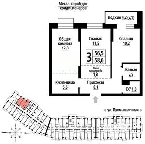 3-к квартира, вторичка, 58м2, 16/23 этаж