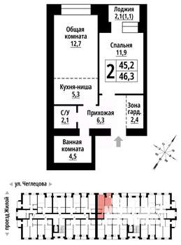 2-к квартира, строящийся дом, 46м2, 3/9 этаж