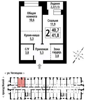 2-к квартира, строящийся дом, 41м2, 4/9 этаж