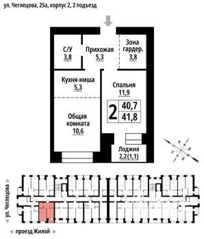 2-к квартира, вторичка, 41м2, 2/9 этаж