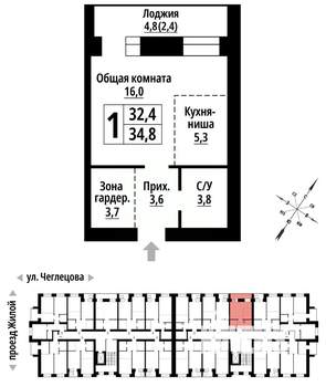 1-к квартира, строящийся дом, 34м2, 6/9 этаж