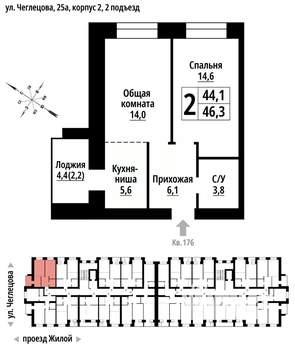 2-к квартира, строящийся дом, 46м2, 9/9 этаж