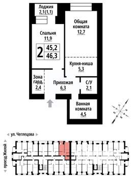 2-к квартира, строящийся дом, 46м2, 4/9 этаж