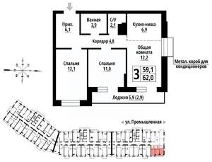 3-к квартира, вторичка, 62м2, 11/23 этаж