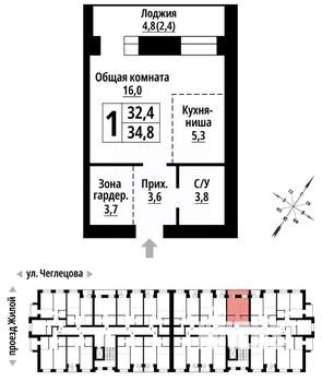 1-к квартира, строящийся дом, 34м2, 6/9 этаж