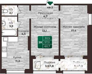 2-к квартира, строящийся дом, 61м2, 16/24 этаж