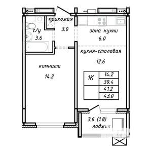 1-к квартира, вторичка, 41м2, 10/15 этаж