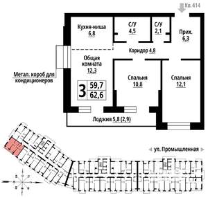 3-к квартира, строящийся дом, 62м2, 3/23 этаж