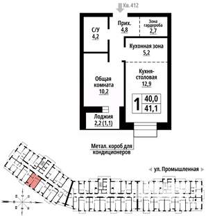 1-к квартира, строящийся дом, 41м2, 3/23 этаж