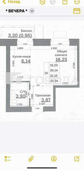 1-к квартира, вторичка, 31м2, 3/10 этаж