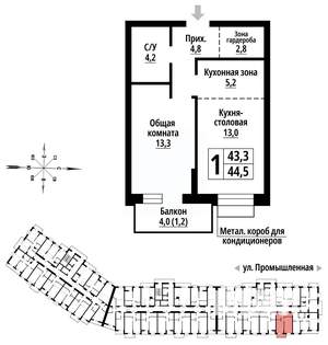 1-к квартира, вторичка, 44м2, 16/23 этаж